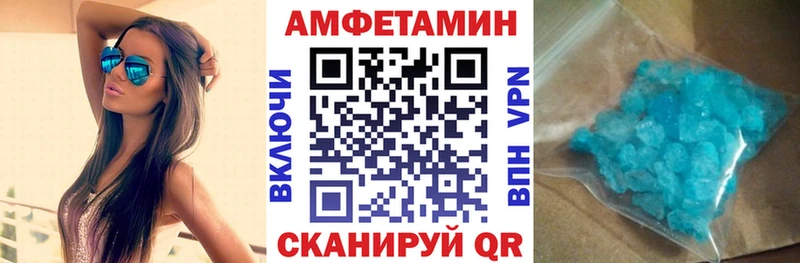 Амфетамин 98%  Пересвет 