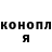 Героин гречка Jhonn Jhonn