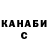 Каннабис AK-47 Nante Gwapo