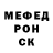 Кетамин VHQ Al'ta Eye