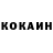 МЕФ кристаллы Eko Yunianto