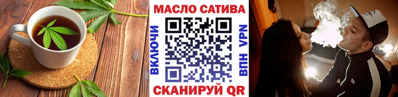 Печенье с ТГК конопля  кракен вход  Пересвет 