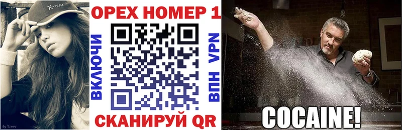 даркнет наркотические препараты  Пересвет  КОКАИН 98% 