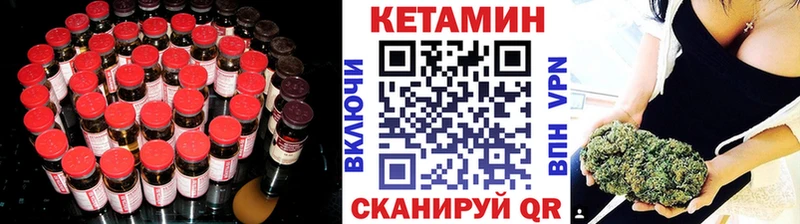 КЕТАМИН VHQ  Пересвет 