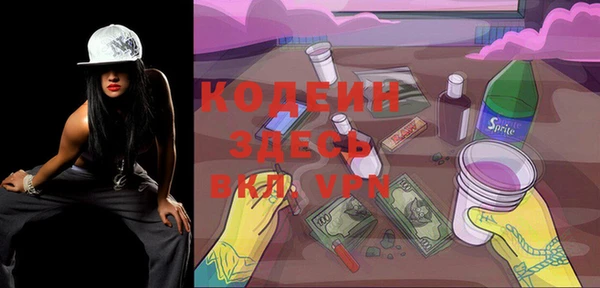 первитин Шарыпово