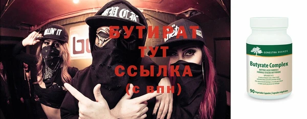 дистиллят марихуана Дмитровск