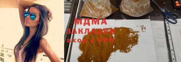 дистиллят марихуана Дмитровск