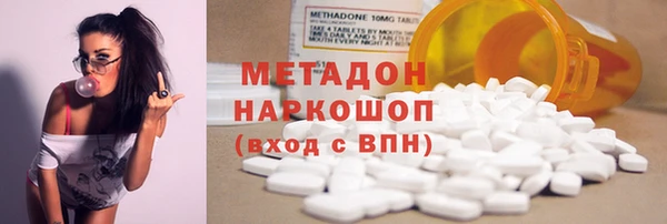 дистиллят марихуана Дмитровск