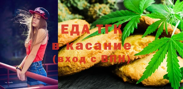 кристаллы Шали