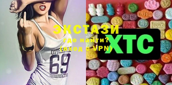 MDMA Premium VHQ Михайлов