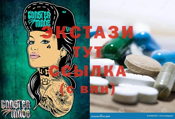 дистиллят марихуана Дмитровск