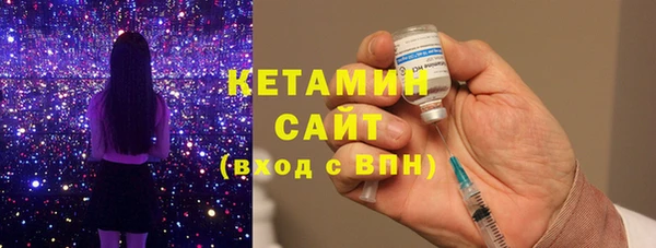 ПСИЛОЦИБИНОВЫЕ ГРИБЫ Киселёвск