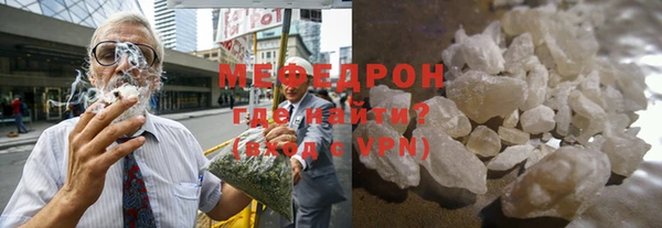прущая мука Кирс