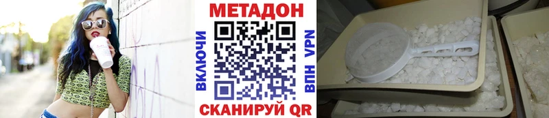 МЕТАДОН мёд  Пересвет 