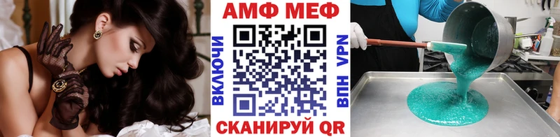 Метамфетамин мет  Пересвет 