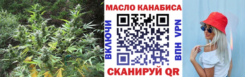 купить  цена  Пересвет  ТГК жижа 